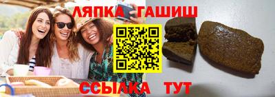 трава Кингисепп