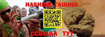 трава Кингисепп