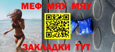 метамфетамин Кинель
