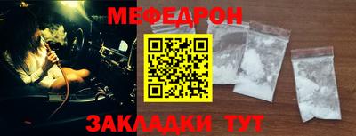 метамфетамин Кинель