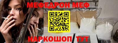 spice Канаш