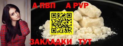 трава Кингисепп