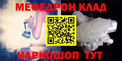 МДМА Кимры