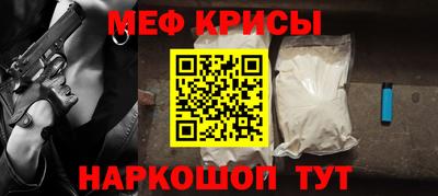 спиды Кандалакша