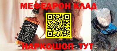 МДМА Кимры
