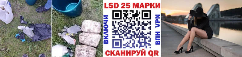 LSD-25 экстази ecstasy  это официальный сайт  Лесосибирск  мега зеркало 