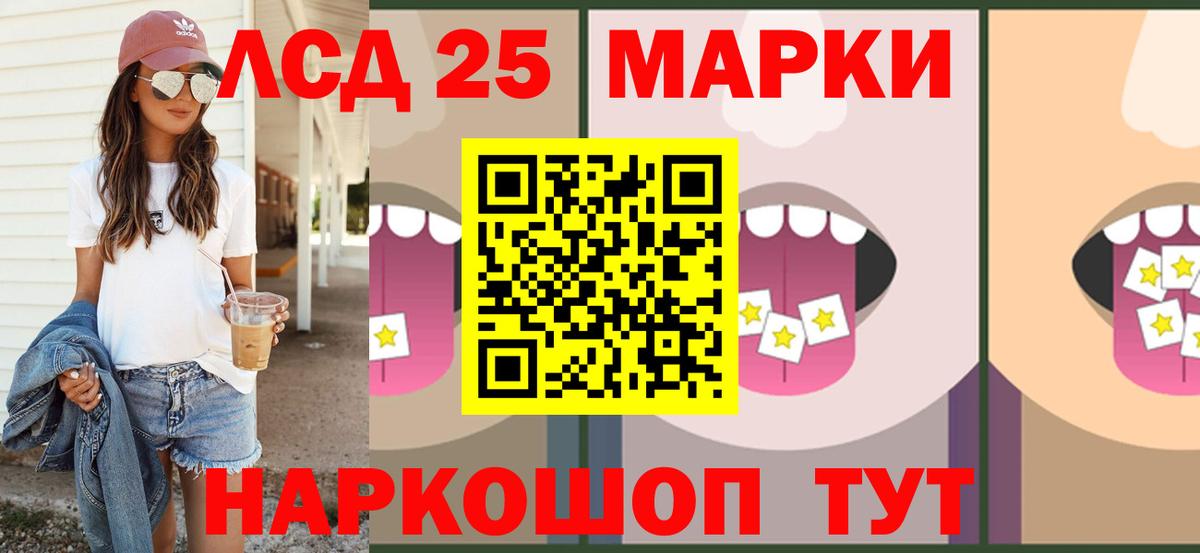 Лесосибирск  OMG сайт  Лсд 25 экстази ecstasy  Вход с VPN  ЛСД экстази кислота 