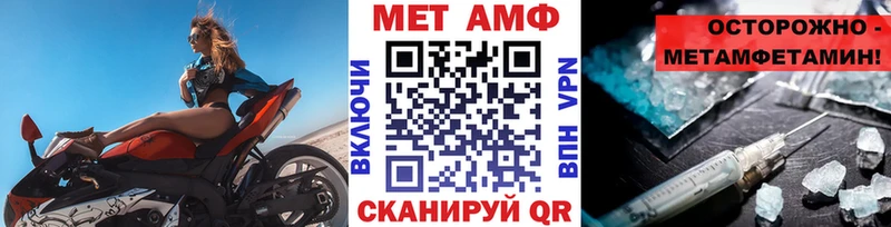shop как зайти  купить   Лесосибирск  Первитин витя 