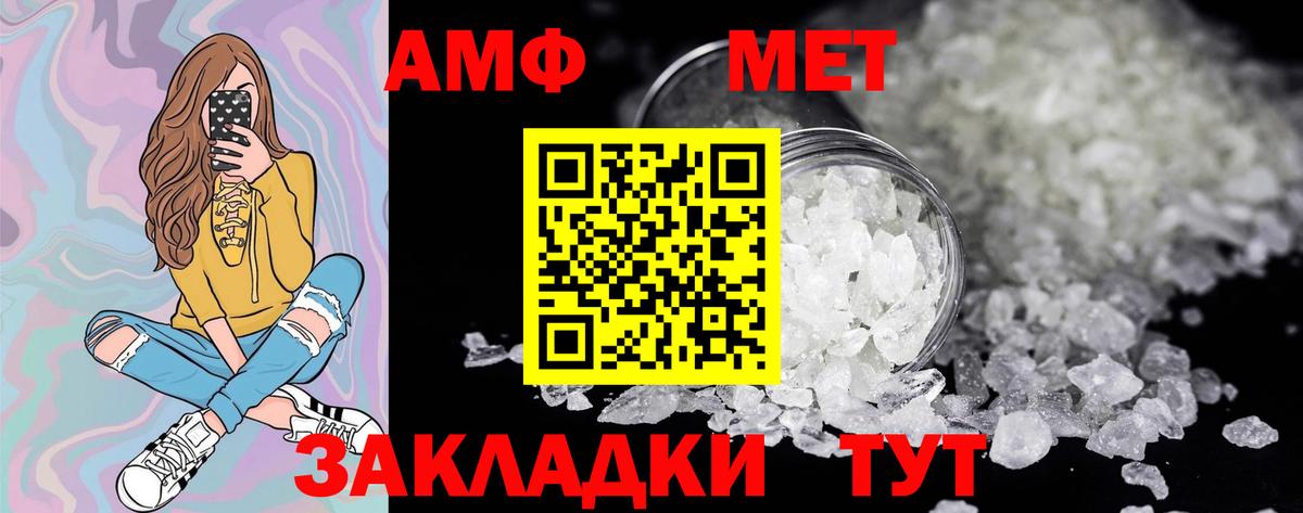 МЕТАМФЕТАМИН винт  МЕТАМФЕТАМИН винт  Вход с VPN  Лесосибирск 