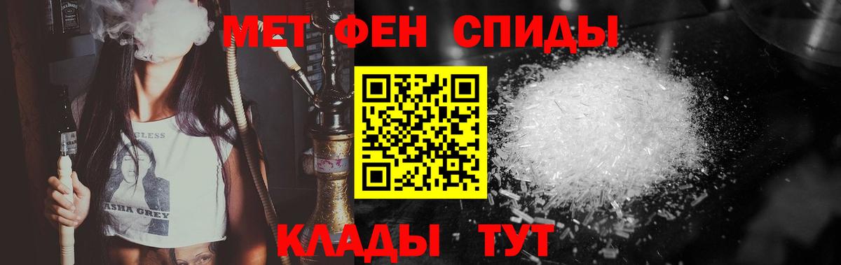 Первитин кристалл Лесосибирск