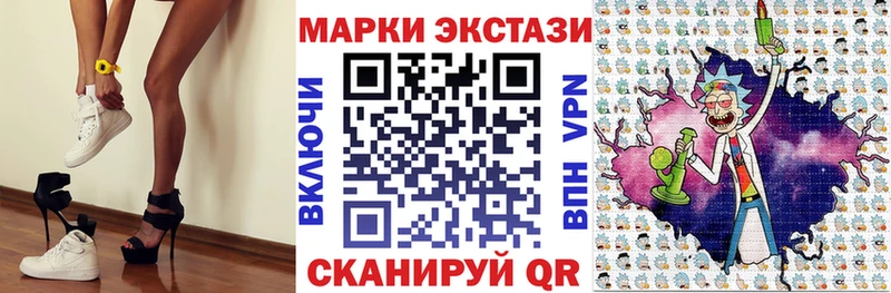 купить наркотики цена  Лесосибирск  Марки 25I-NBOMe 1,8мг 
