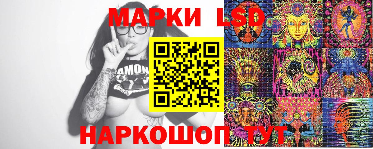 Марки NBOMe  Марки NBOMe 1,8мг  Вход с VPN  Марки NBOMe 1,8мг  Лесосибирск 