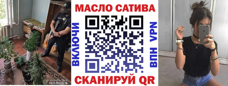 Дистиллят ТГК гашишное масло  Лесосибирск 