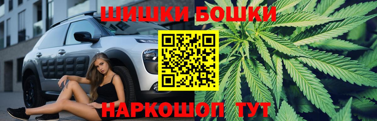 Шишки марихуана гибрид Лесосибирск