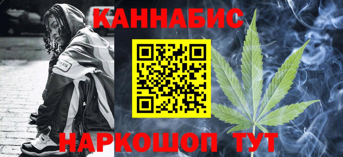 Лесосибирск  Канабис план  Шишки марихуана THC 21%  Вход с VPN  Шишки марихуана гибрид  Бошки Шишки индика 